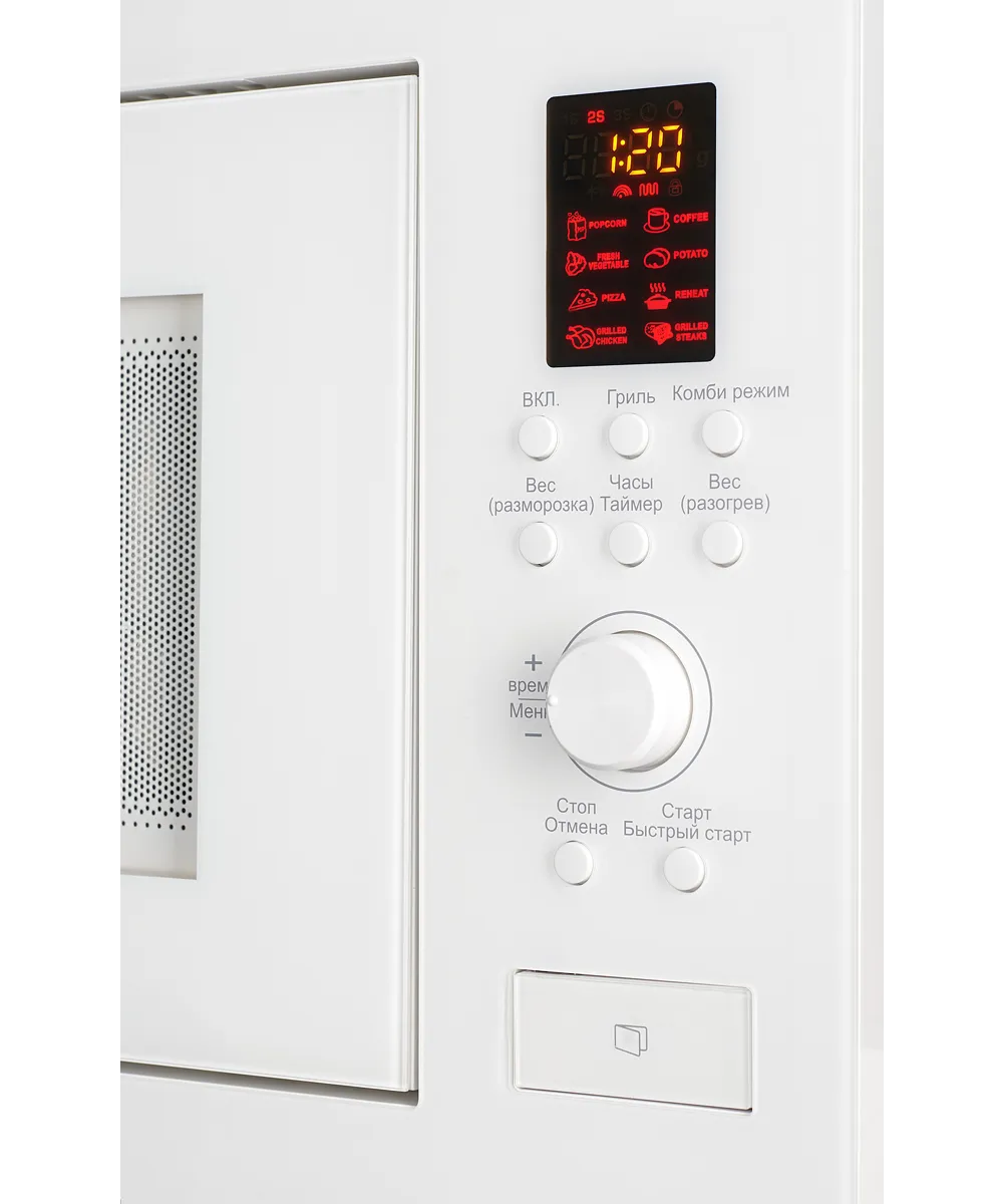 Микроволновая печь встраиваемая HMW 650 W